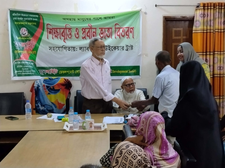 মুনলাইটের উদ্যোগে প্রবীণ ভাতা ও শিক্ষাবৃত্তি বিতরণ